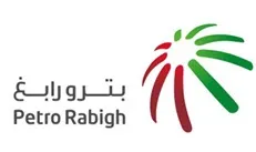 Petro Rabigh
